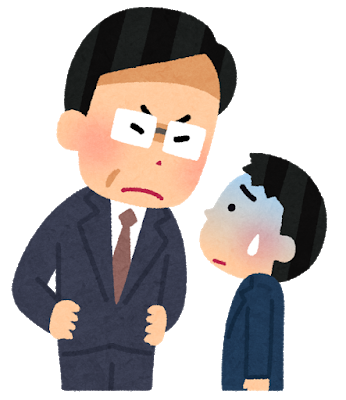 鬼上司