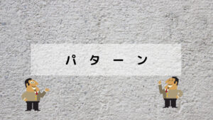 上司のうざい小言にストレスを感じている人へ対処法を教えます むかつく