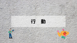 上司のうざい小言にストレスを感じている人へ対処法を教えます むかつく