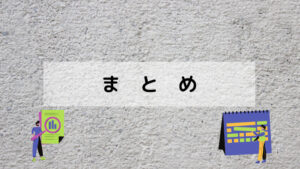 上司のうざい小言にストレスを感じている人へ対処法を教えます むかつく