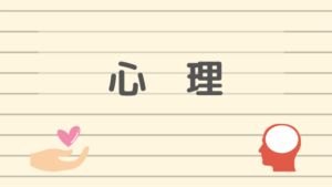 仕事を押し付ける上司 仕事を押し付けられないための対処法