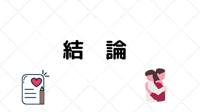 休みの日も仕事のことを考える人へ 気持ちを切り替えて忘れる方法７つお伝えします