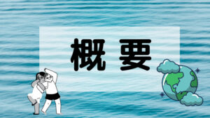 職場の雰囲気を悪くする人の特徴５つ 関わってはいけません