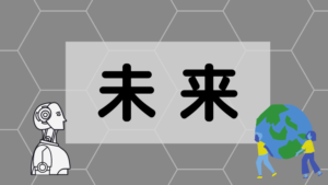 職場の口だけの人への対処法を教えます 会社のうざい先輩や上司から解放される方法