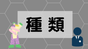 職場の口だけの人への対処法を教えます 会社のうざい先輩や上司から解放される方法