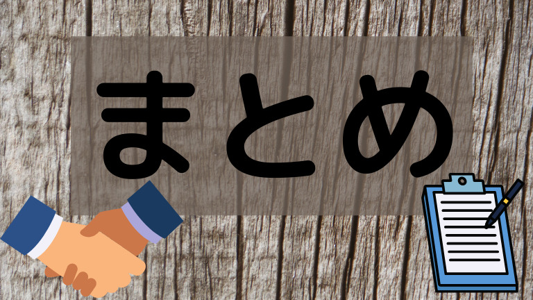 仕事しない人のしわ寄せを回避する方法８つ 無能おじさんの押し付けストレスから解放します