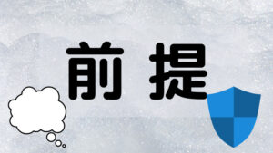 職場が合わない人ばかりで辛いときの対処法７つ 仕事の人間関係の悩みを解決します