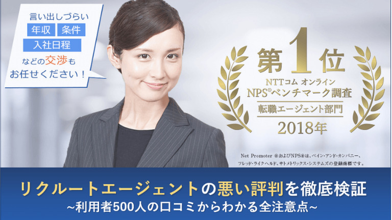 仕事しない人のしわ寄せを回避する方法8つ 無能おじさんの押し付けストレスから解放します